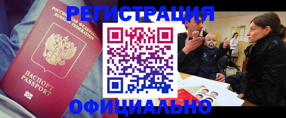 регистрация для дет. сада в Новодвинске