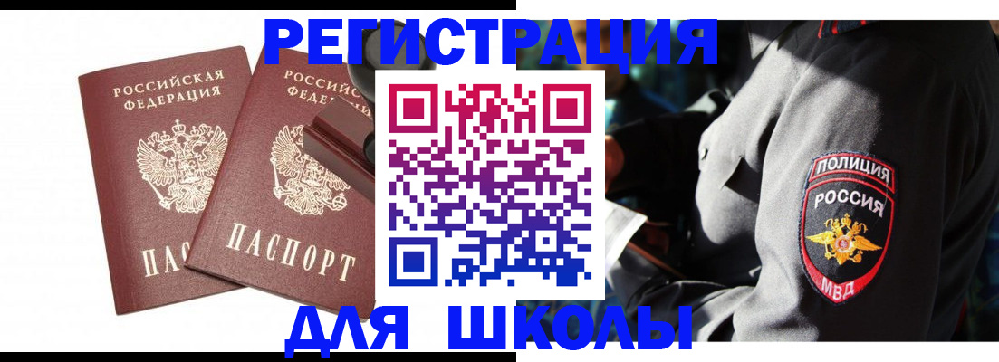 форма 3 в Новодвинске